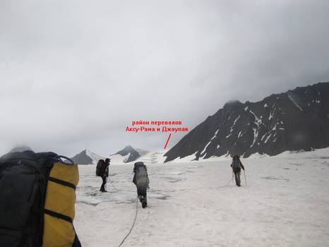 Фото 28.5. Зона трещин на закрытой части ледника Преображенского в районе 4150 м