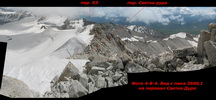 Вид с пика 3600,1 на перевал Светка Дура
