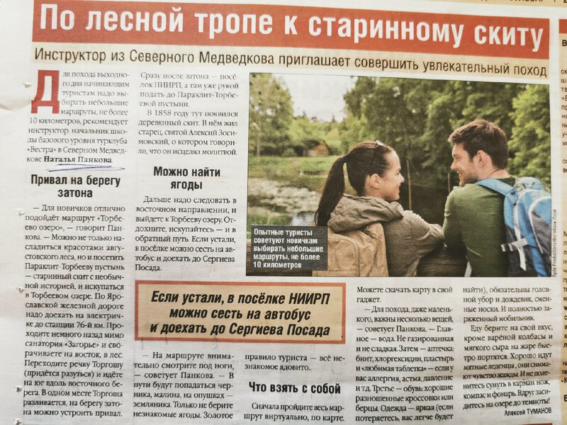 ЗБ.jpg