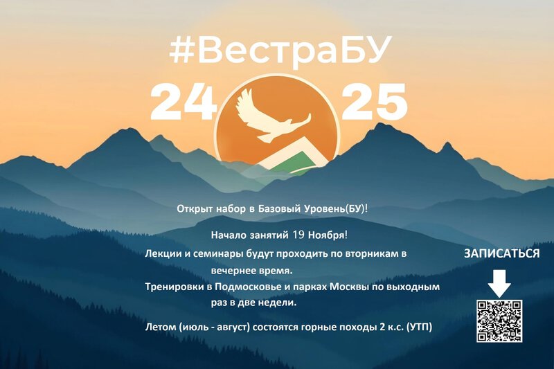бу25.jpg