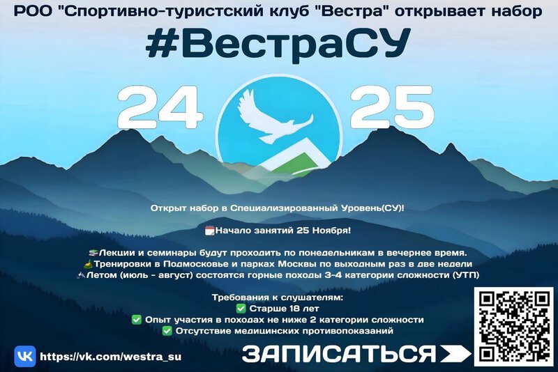 су25 афиша.jpg