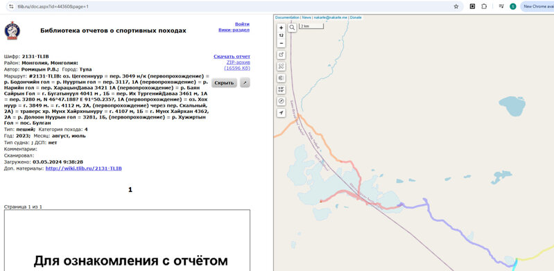 tlib.jpg (123.09 КБ) Просмотров: 11551 tlib.jpg