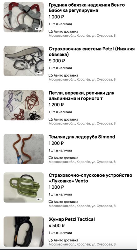 Снимок экрана 2025-12-07 в 13.48.02.png