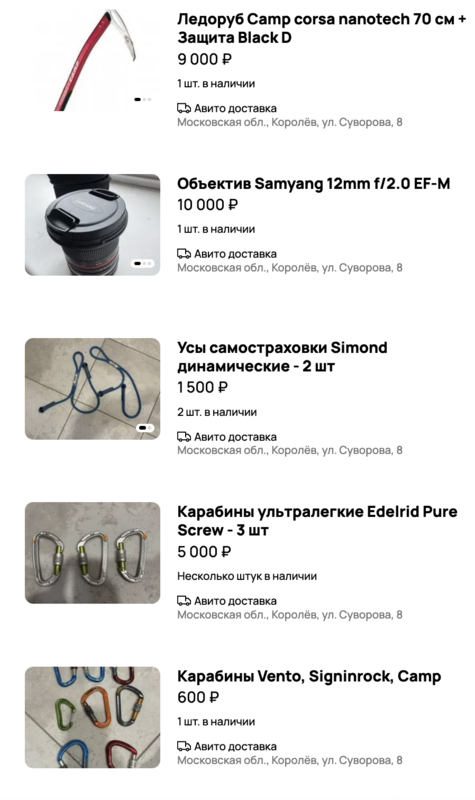 Снимок экрана 2025-12-07 в 13.56.37.png