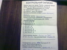 Перевал Безымянный. Группа туристов г. Томска