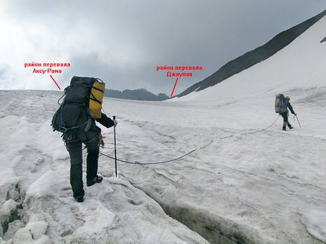 Фото 28.9 Зона трещин на лед.Преображенского на перевальной ступени пер.Аксу-Рама