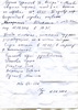 Записка с пер. Компромисс