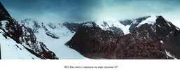 Вид с перевала на цирк ледника №327