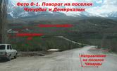 фото 0-1