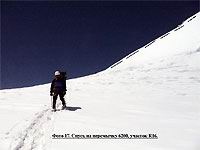 Спуск на перемычку 6200, участок R16