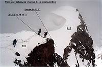 Фото 29. Гребень на участке R11 и в начале R12 